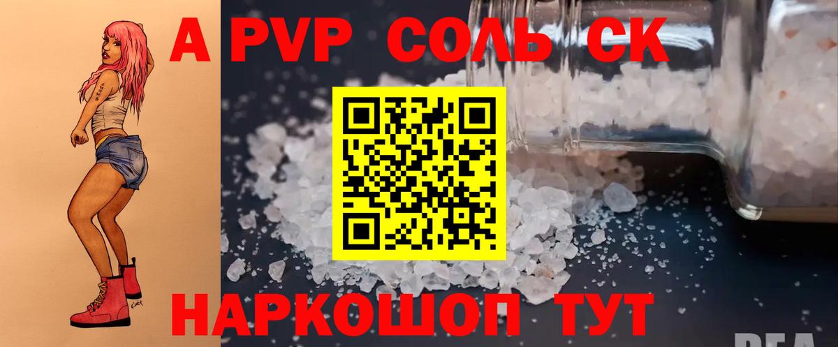 Alfa_PVP СК Берёзовский