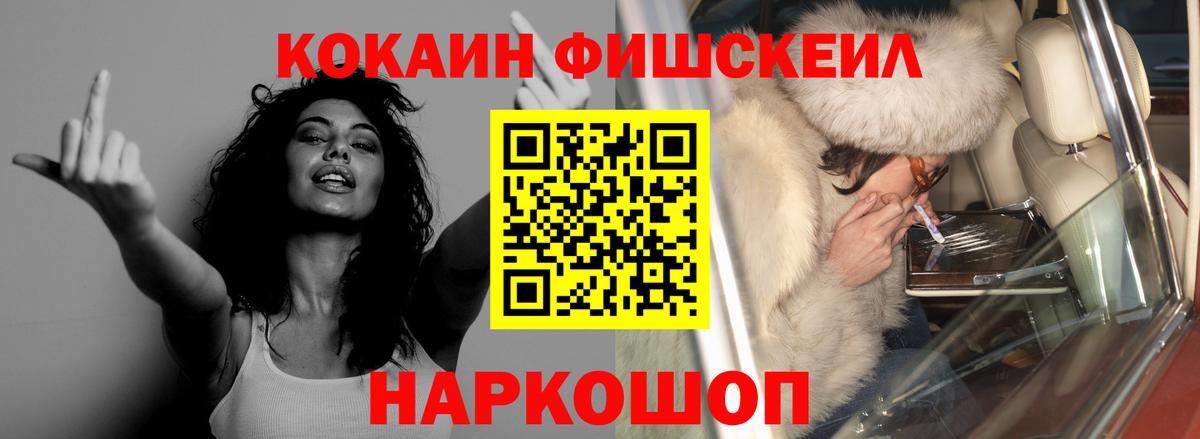 Берёзовский  COCAIN Боливия  Кокаин Эквадор  Вход с VPN 