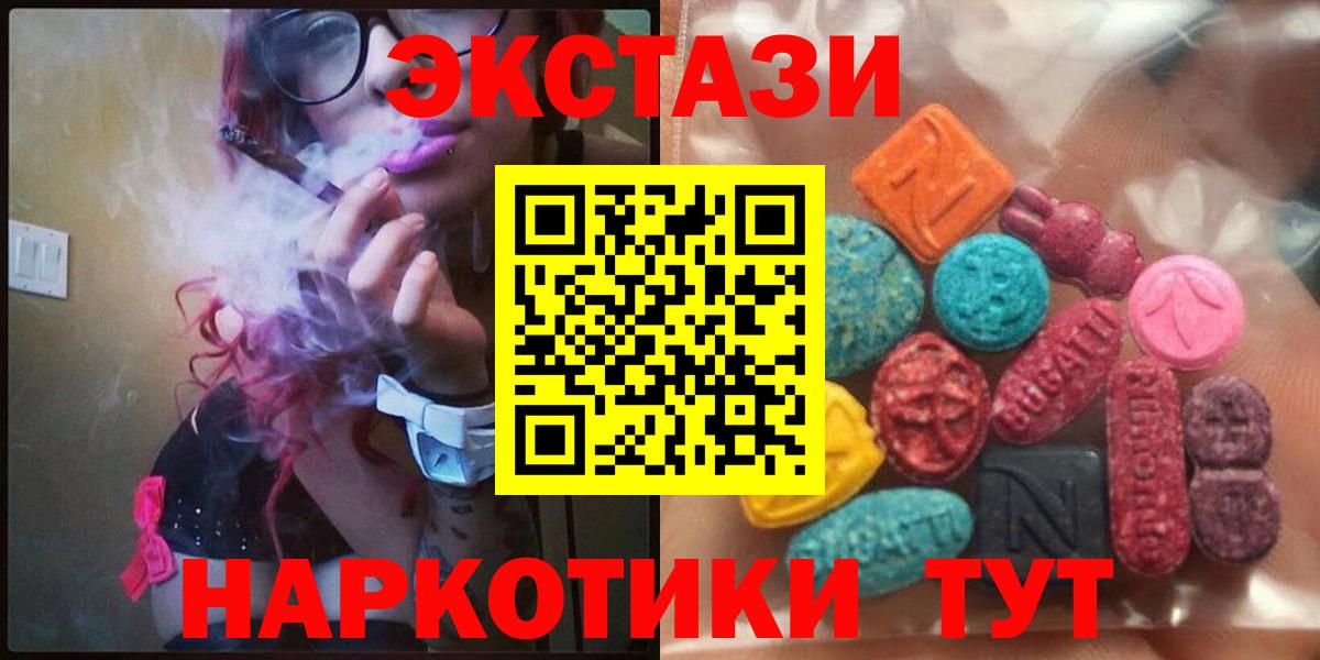 Ecstasy  Ecstasy диски  Экстази Philipp Plein  Вход с VPN  Берёзовский 