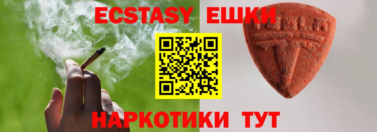 COCAIN  Берёзовский  Каннабис  Купить наркотик  МЕТ  Меф МЯУ МЯУ кристаллы  Вход с VPN 
