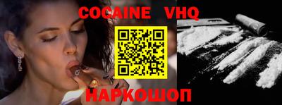 MDMA Premium VHQ Апшеронск