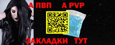 скорость mdpv Апрелевка