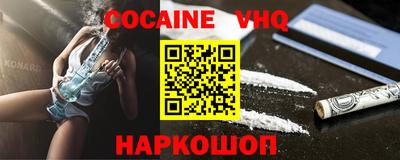 MDMA Premium VHQ Апшеронск