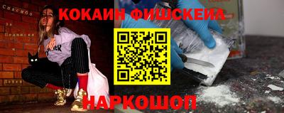 мяу мяу мука Аргун