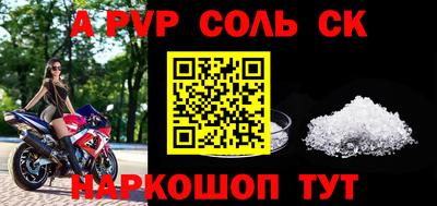 скорость mdpv Апрелевка