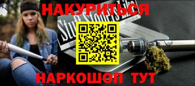 мяу мяу мука Аргун