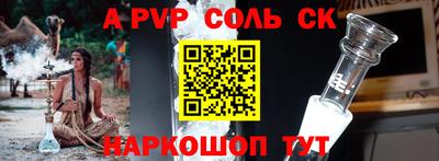MDMA Premium VHQ Апшеронск
