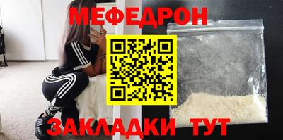 мяу мяу мука Аргун