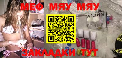MDMA Premium VHQ Апшеронск