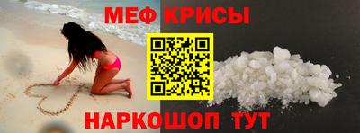 первитин Гусь-Хрустальный