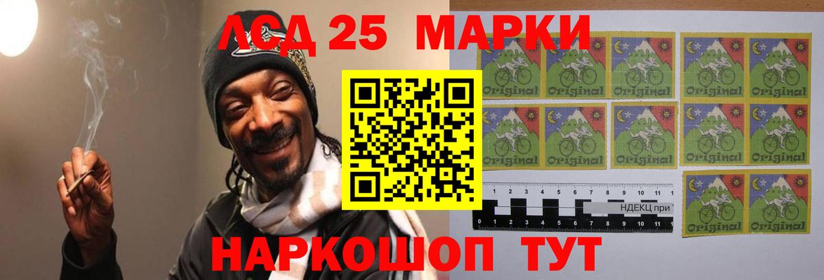 LSD-25 экстази ecstasy  Вход с VPN  Берёзовский 