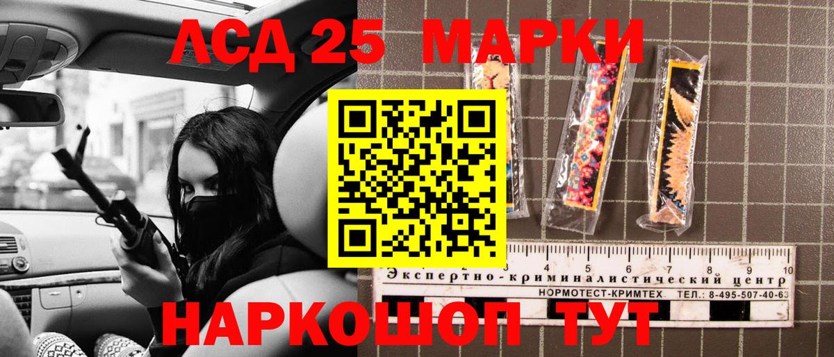 Наркотические марки 1,5мг Берёзовский
