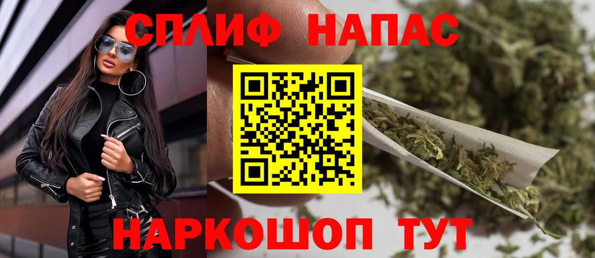 Бошки Шишки тримм Берёзовский